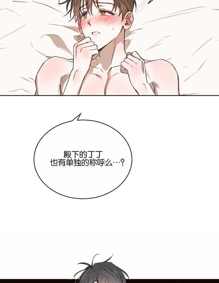 第51话_扎心10