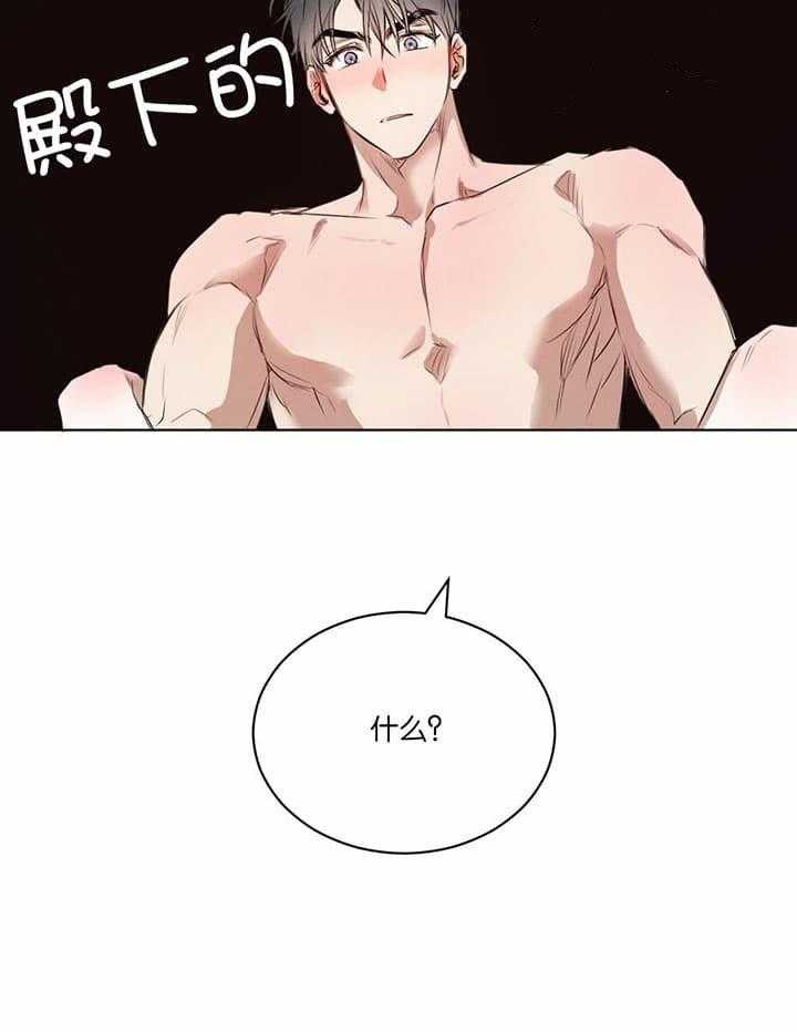 第51话_扎心11