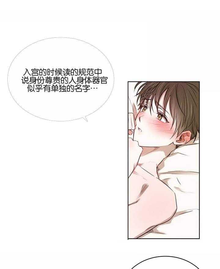 第51话_扎心12
