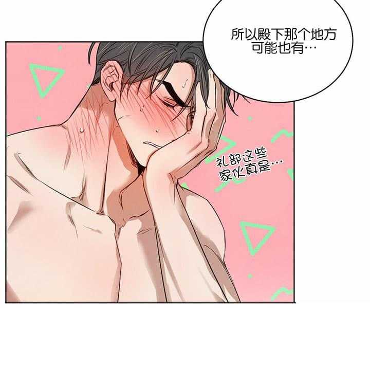 第51话_扎心13