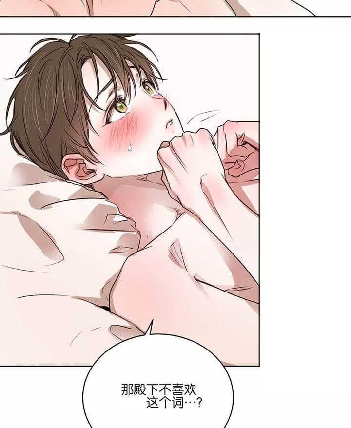 第51话_扎心17