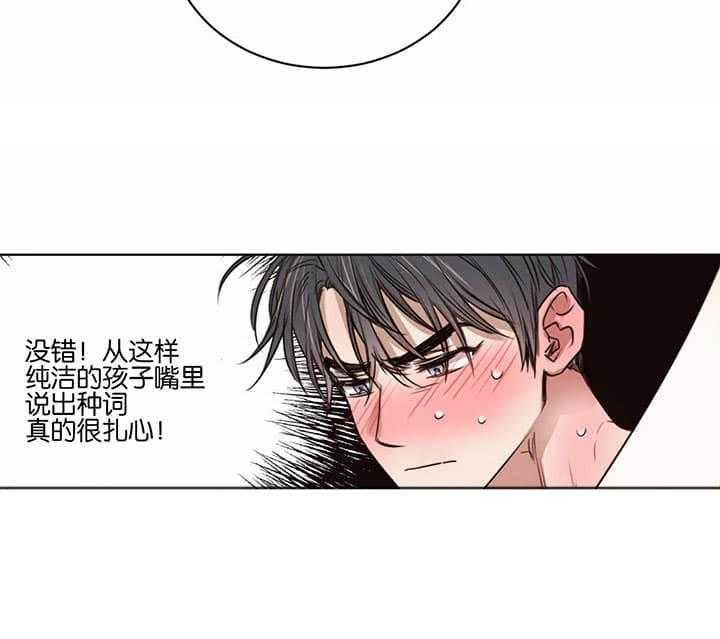 第51话_扎心18