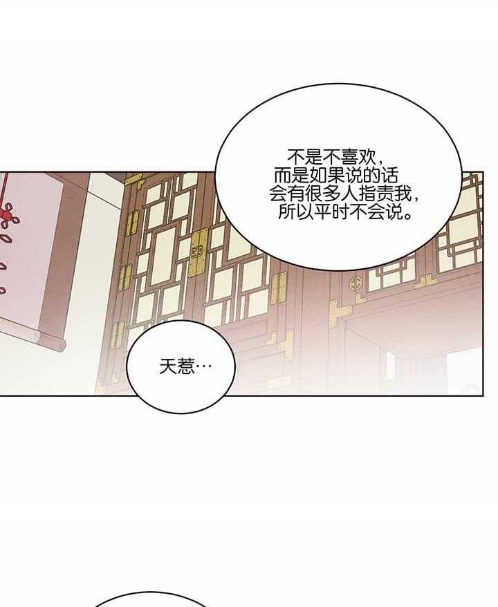 第51话_扎心19