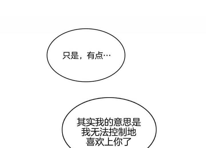 第51话_扎心3