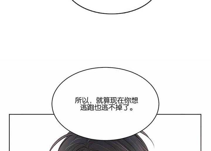 第51话_扎心4