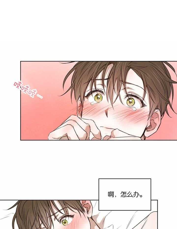 第51话_扎心6