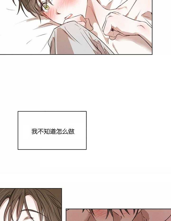第51话_扎心7