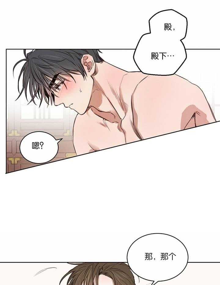 第51话_扎心9
