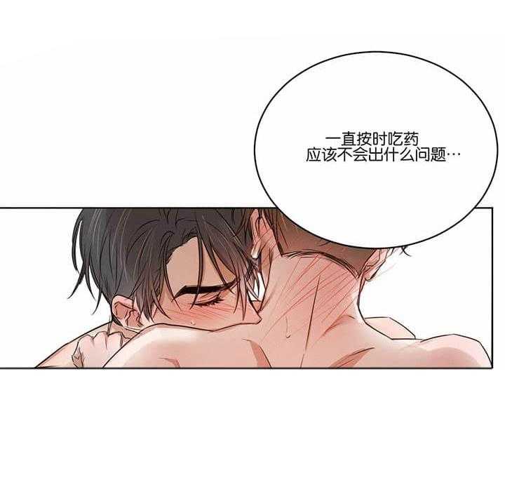 第50话_对不起12