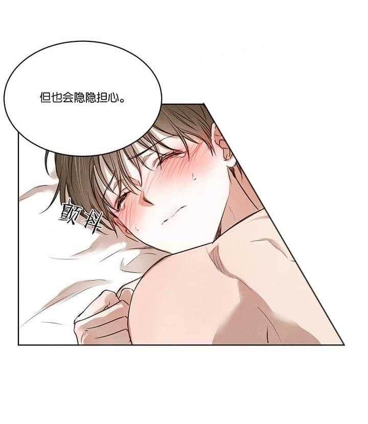 第50话_对不起13
