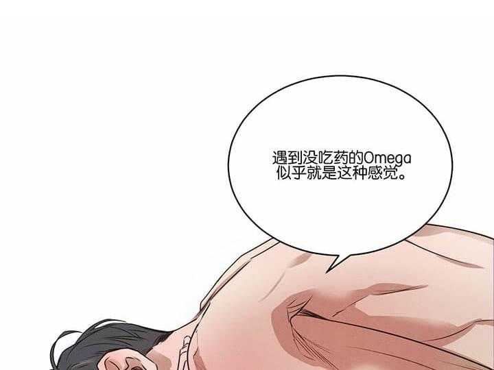 第50话_对不起14
