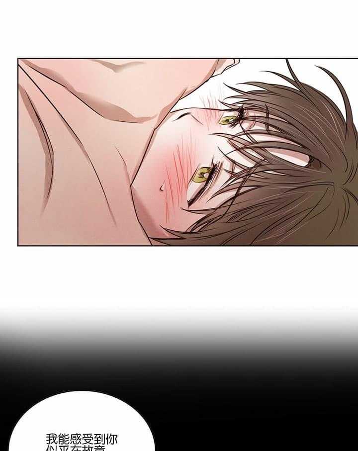 第50话_对不起17