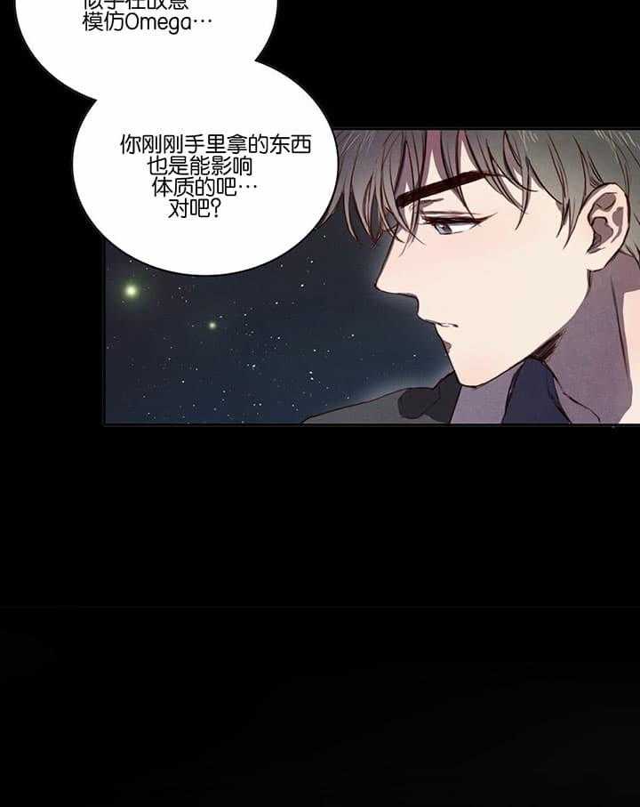 第50话_对不起18