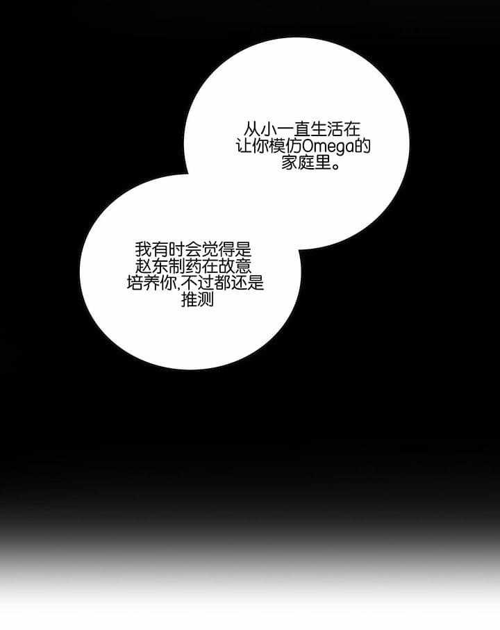 第50话_对不起19