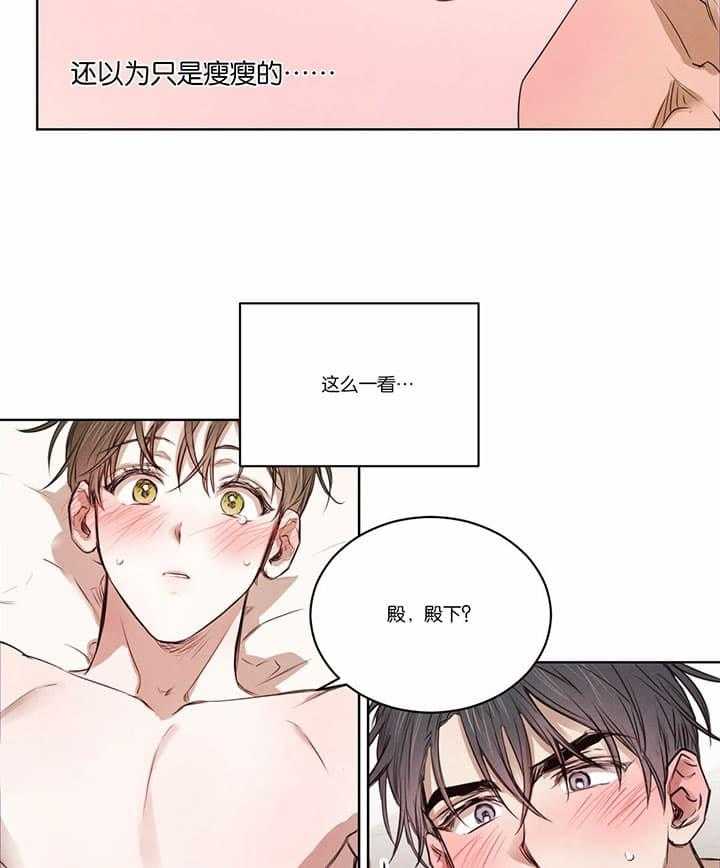 第50话_对不起2