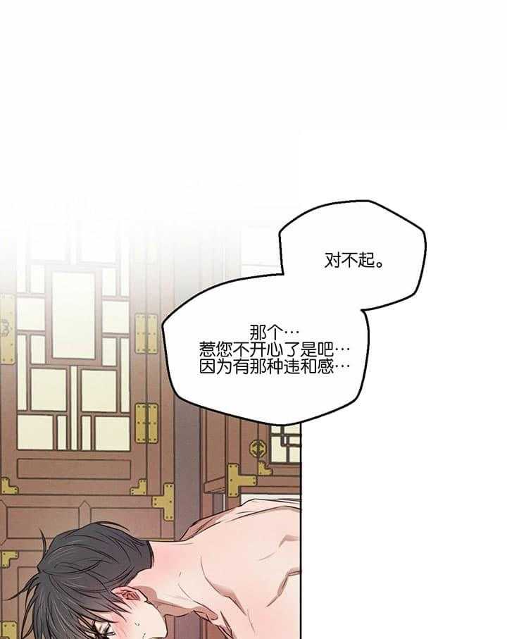 第50话_对不起20