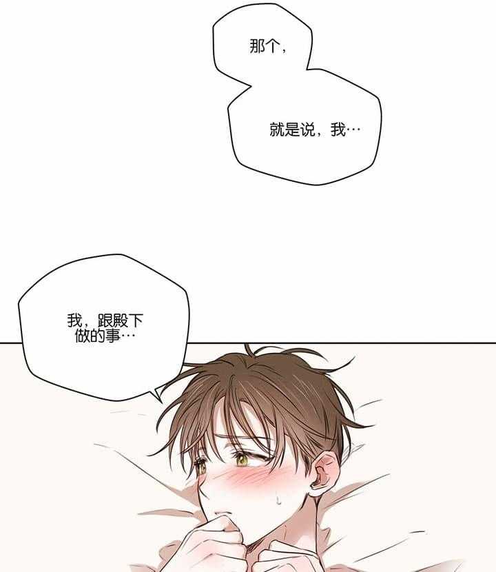 第50话_对不起7