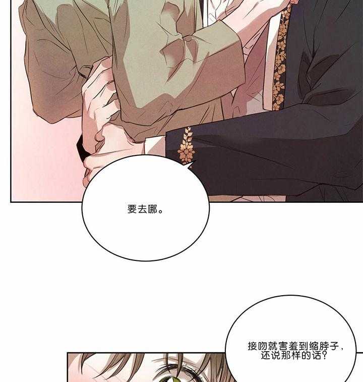 第49话_不要自责11