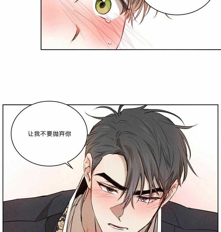 第49话_不要自责12