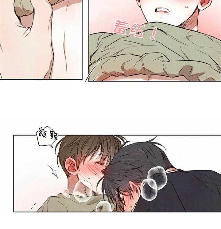 第49话_不要自责15