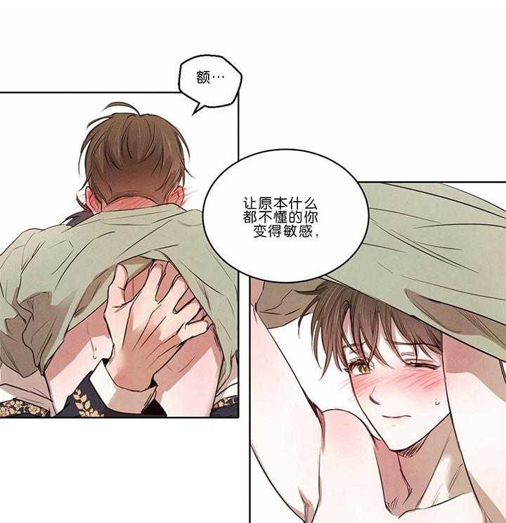 第49话_不要自责16