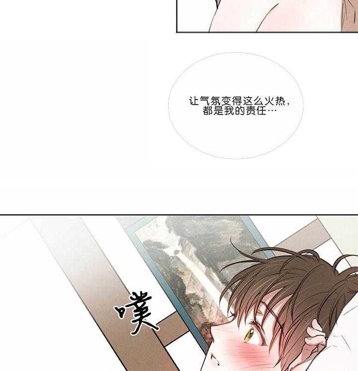 第49话_不要自责17
