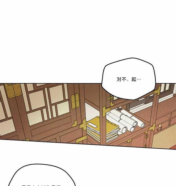 第49话_不要自责2