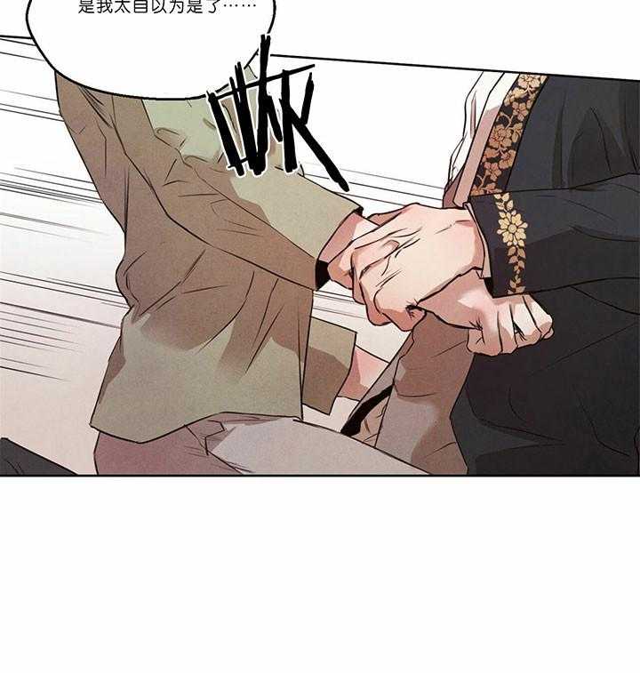 第49话_不要自责3