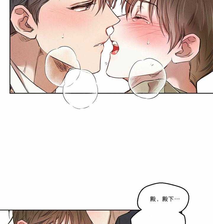 第49话_不要自责9