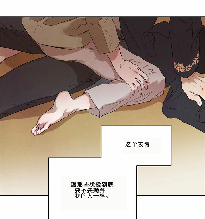 第48话_无与伦比0
