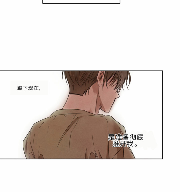 第48话_无与伦比1