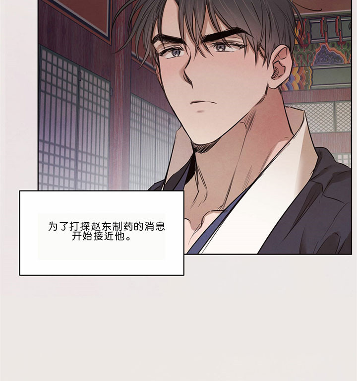第48话_无与伦比11