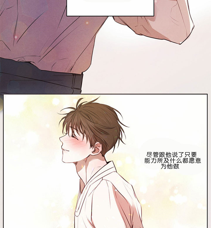 第48话_无与伦比15