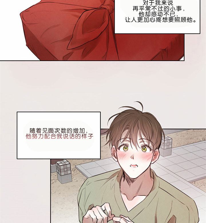 第48话_无与伦比17
