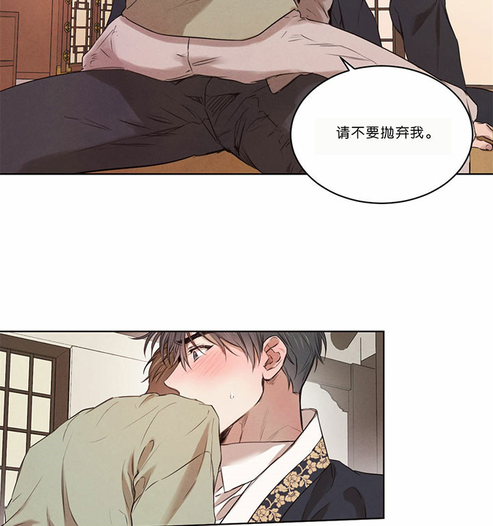 第48话_无与伦比8