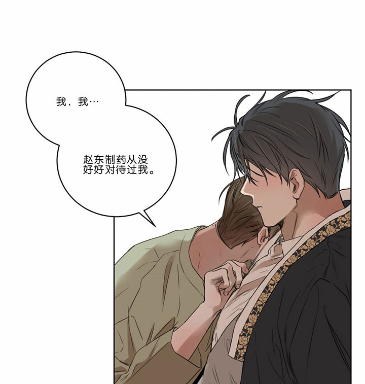 第47话_惋惜10