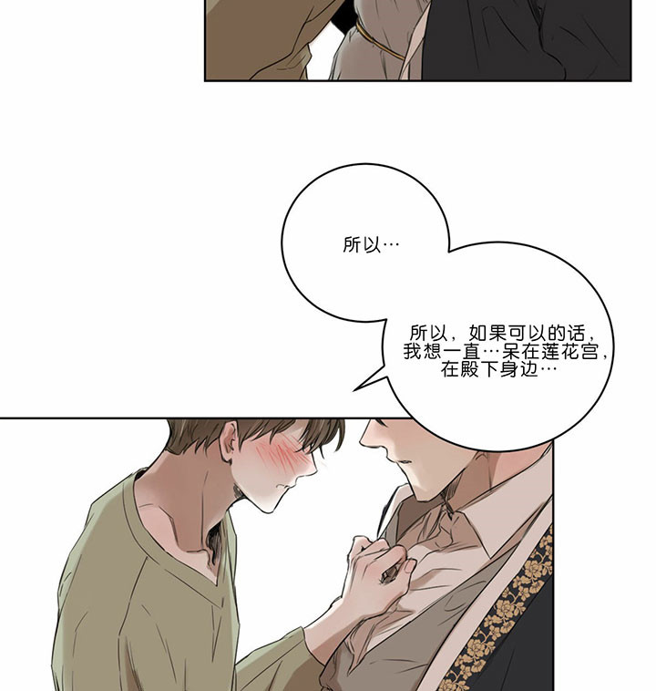 第47话_惋惜11