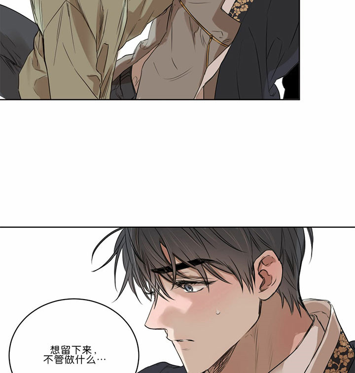 第47话_惋惜12