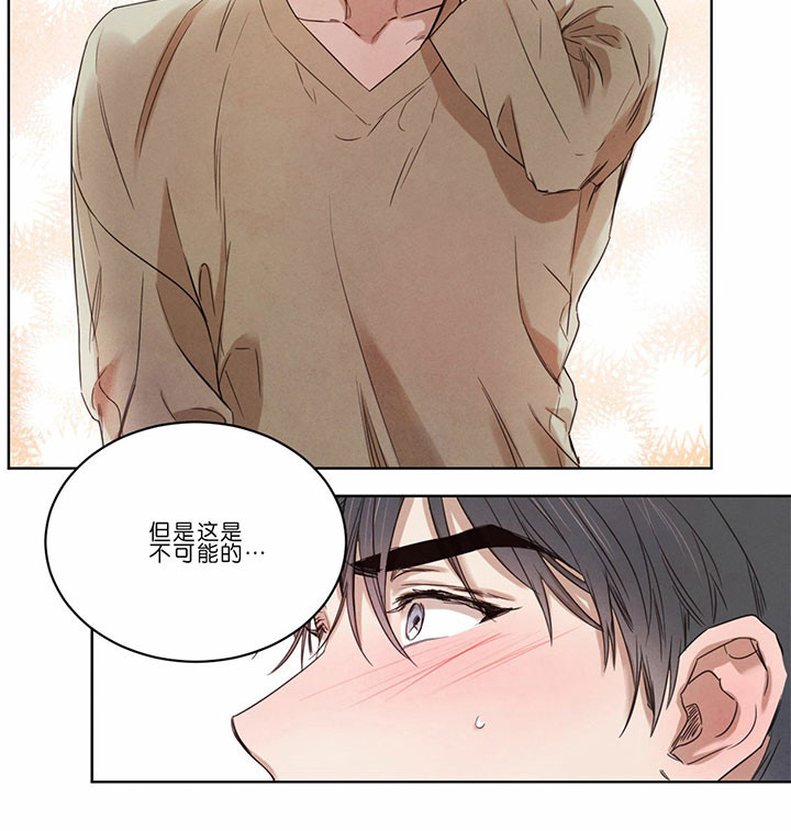 第47话_惋惜14