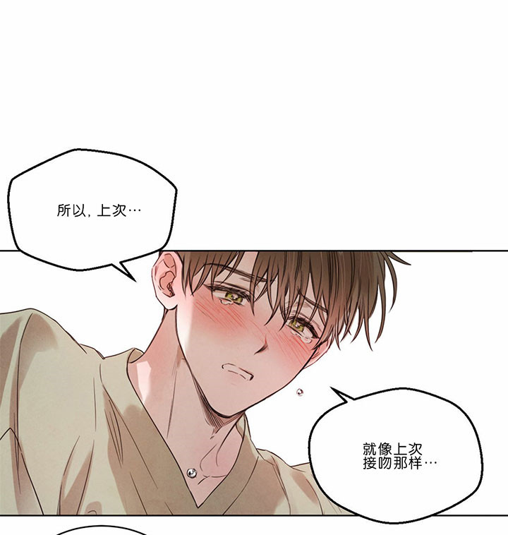 第47话_惋惜15