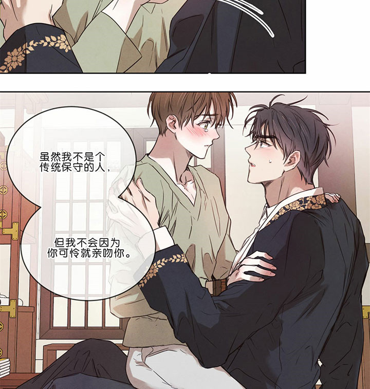 第47话_惋惜17