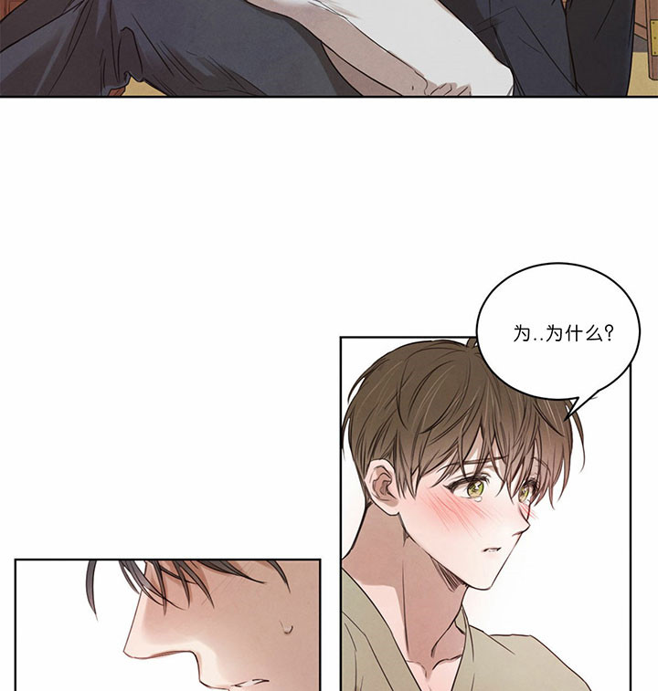 第47话_惋惜18