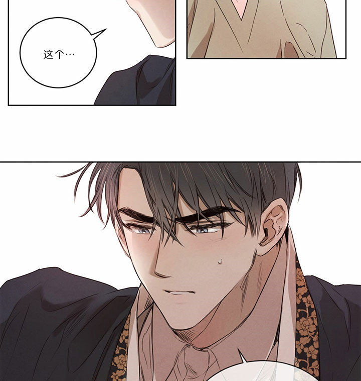 第47话_惋惜19