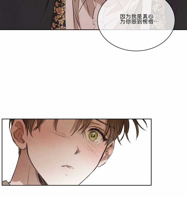 第47话_惋惜20