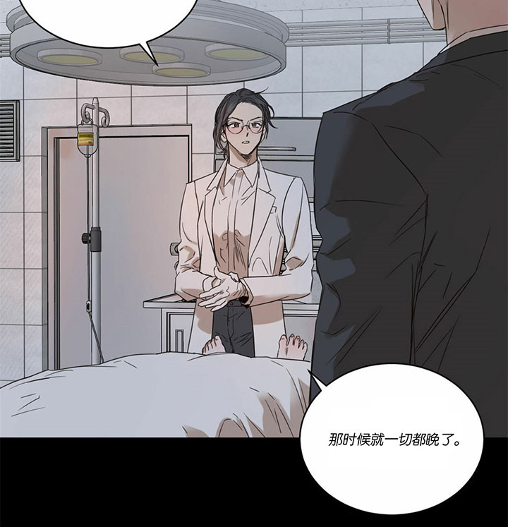 第47话_惋惜4