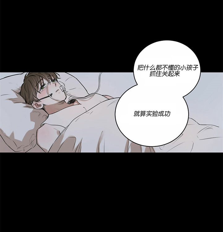 第47话_惋惜5
