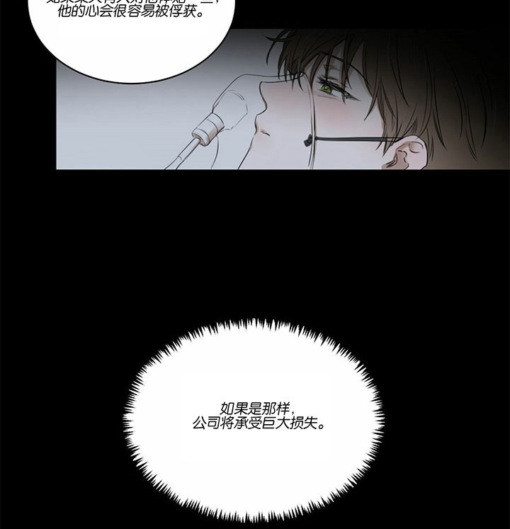 第47话_惋惜7