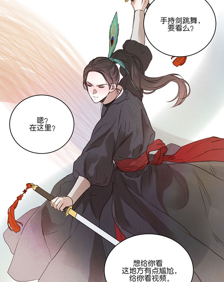 第46话_可以吻我吗1