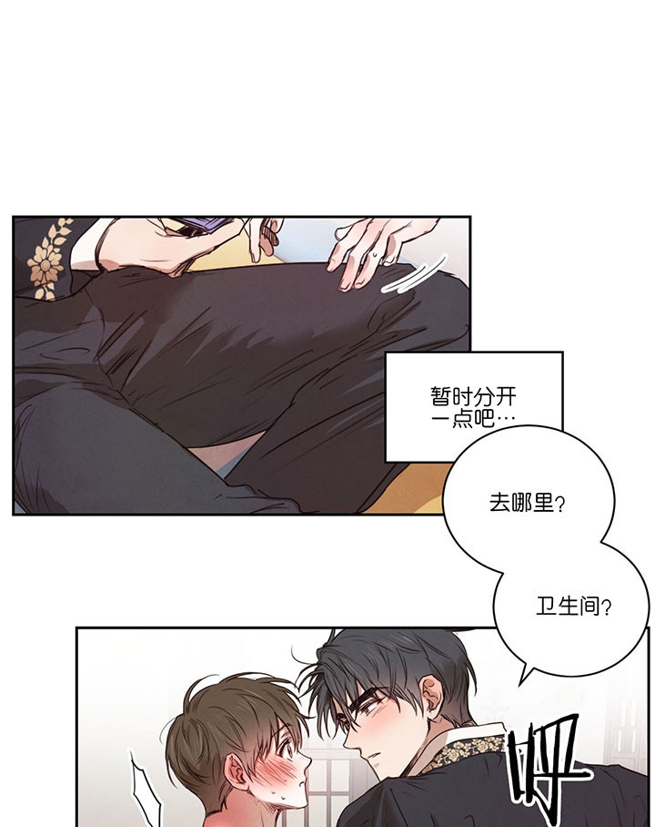 第46话_可以吻我吗10
