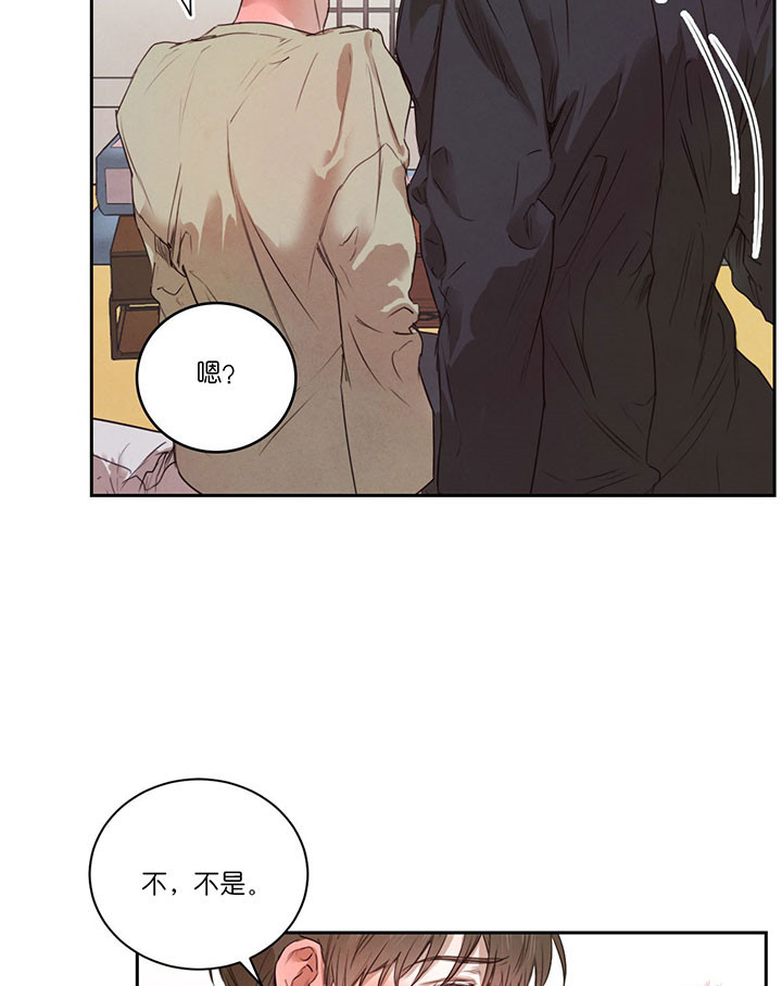 第46话_可以吻我吗11